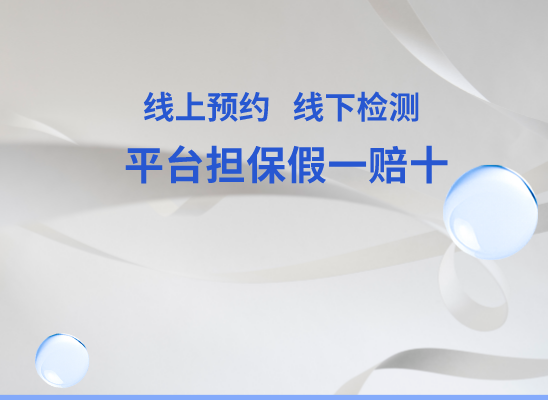呼伦贝尔满洲里万核亲子鉴定咨询处