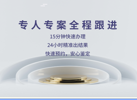 呼伦贝尔满洲里万核亲子鉴定咨询处