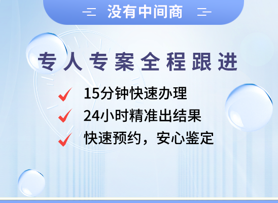 呼伦贝尔满洲里万核亲子鉴定咨询处